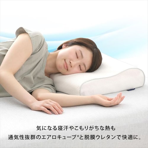 エアリーピロー高反発コンパクトタイプ APHC-35 K574720 │アイリスプラザ│アイリスオーヤマ公式通販サイト