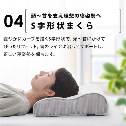 エアリーピロー高反発コンパクトタイプ APHC-35 K574720 │アイリスプラザ│アイリスオーヤマ公式通販サイト