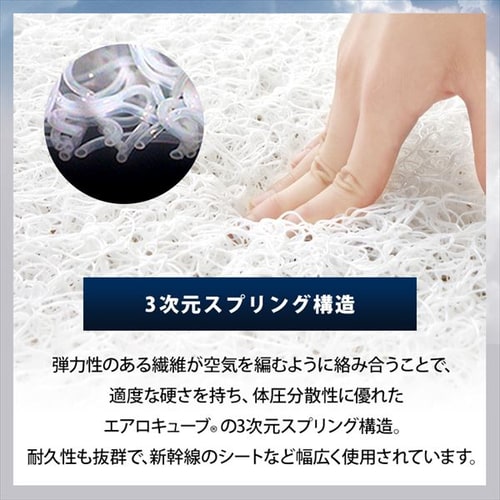 枕 低反発 スタンダードタイプ エアリーピロー 丸洗い可 APLS-43