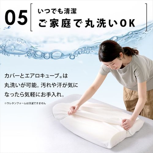 12％OFF】枕 高反発 スタンダードタイプ エアリーピロー 丸洗い
