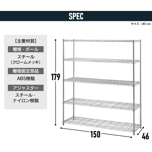 メタルシェルフ SE-1518 シルバー K574837│アイリスプラザ│アイリスオーヤマ公式通販サイト