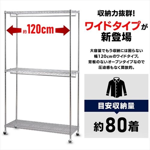 X`[bN120cm  ^bN [h[u 3i LX^[t SEW2-1221BC Vo[ (|[a25mmEI3)_4