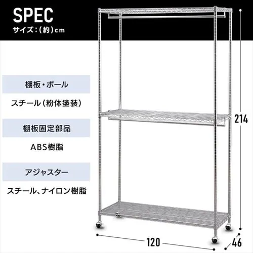 X`[bN120cm  ^bN [h[u 3i LX^[t SEW2-1221BC Vo[ (|[a25mmEI3)_16
