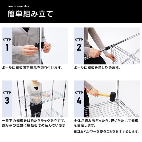 スチールラック幅120cm メタルラック ワードローブ 3段 スチールラック幅120cm メタルラック ワードローブ 3段