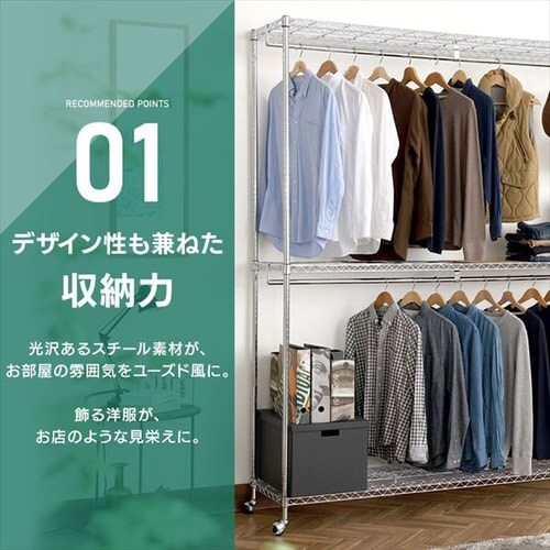 値下げ不可 直接取引可能 エレクター メタルラック ワードローブ 値下げ不可 直接取引可能 エレクター メタルラック ワードローブ