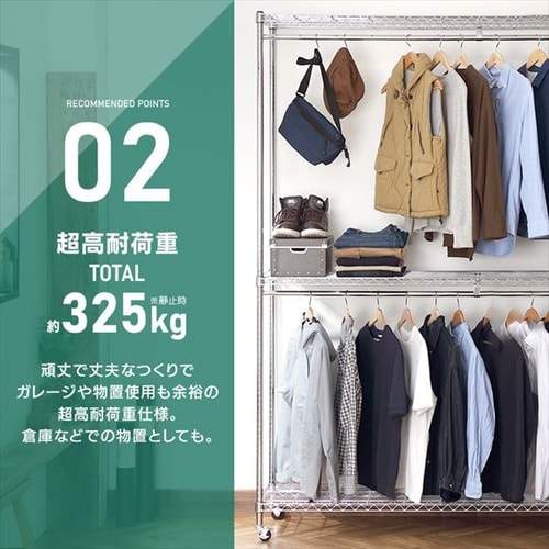 幅180cm】メタルシェルフ ワードローブ２段タイプ SEW2-1821BC