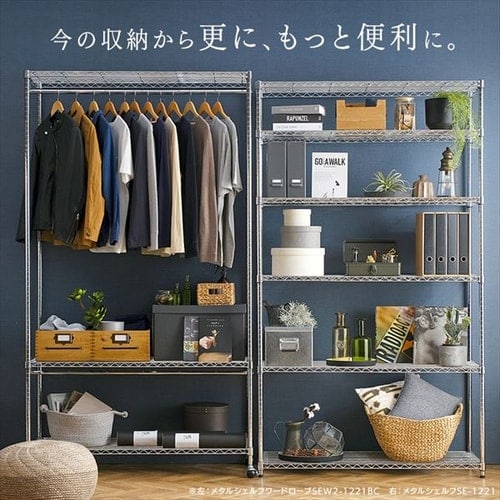 メタルラック ワードローブ 2段 幅180cm SEW2-1821BC シルバー (ポール
