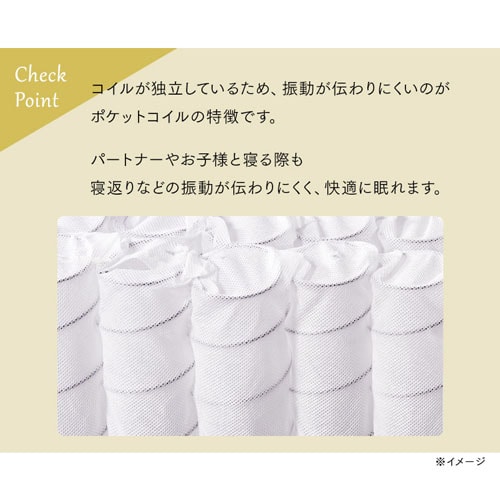 新品未開封未使用 アイリスオーヤマ ポケットコイルマットレス PMTS20N-S 楽天市場】【開梱設置サービス対象】マットレス シングル セミダブル