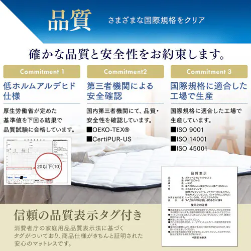 マットレス シングル ポケットコイル 厚さ20cm ブラック PMTS20N-S Sheep_14