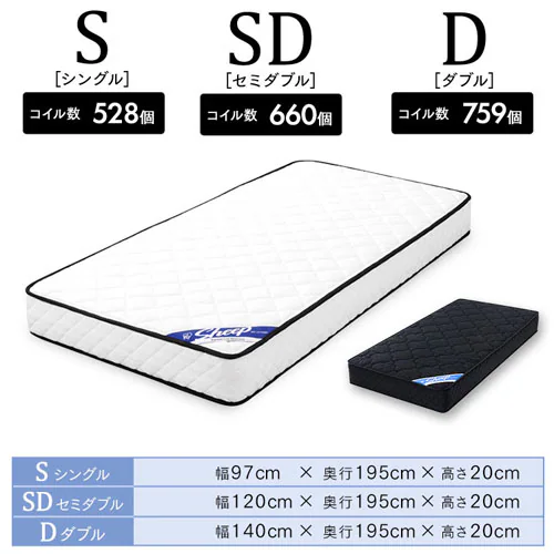 マットレス シングル ポケットコイル 厚さ20cm ブラック PMTS20N-S Sheep_17