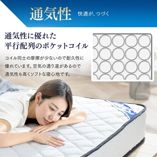 [S66] INOSLEEP マットレス 　セミダブル ポケットコイル INOSLEEP（イノスリープ） ベストな眠りを、お気軽に。​