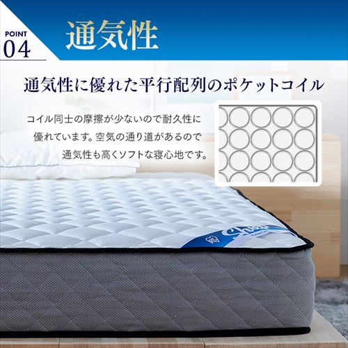 マットレス ダブル ポケットコイル 厚さ22cm PMTS22N-D Sheep