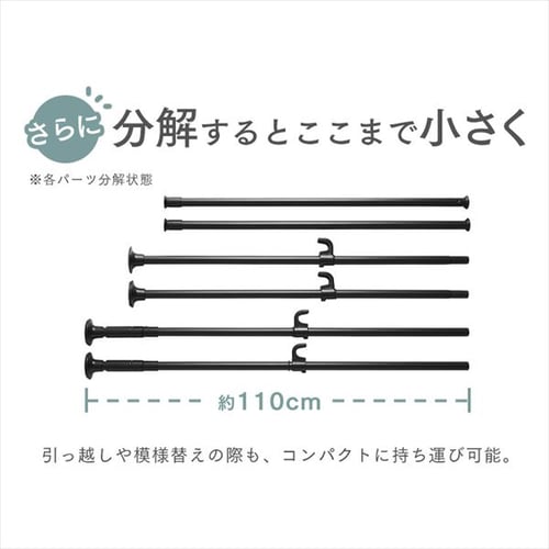 突っ張りワードローブ TWR2-1350 ホワイト K574985 │アイリスプラザ│アイリスオーヤマ公式通販サイト