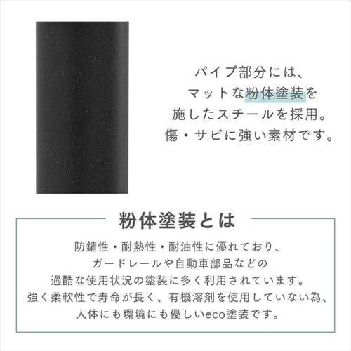 突っ張りワードローブ TWR3-2630 ブラック K574986 │アイリスプラザ│アイリスオーヤマ公式通販サイト