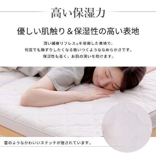 マットレス シングル 洗える 3つ折り 厚さ8㎝ エアリー Softe