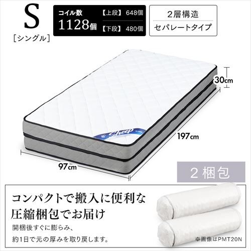 }bgX Z~_u |PbgRC 30cm PMTD30N-SD Sheep_13