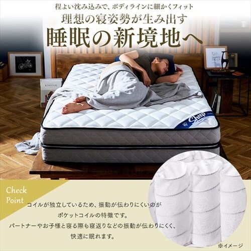 2枚セットマットレス ポケットコイル シングル 極厚30cm