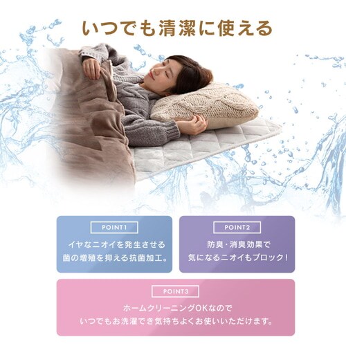 ラグ こたつ敷き布団 長方形 240×190cm 吸湿発熱 手洗い可 ラグ こたつ敷き布団 長方形 240×190cm 吸湿発熱 手洗い可