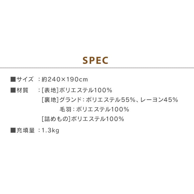こたつ敷布団 KSBA-2419 全3色 K576936F│アイリスプラザ│アイリスオーヤマ公式通販サイト