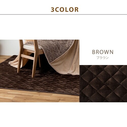 完全閉店！山甚物産 こたつ敷き布団 正方形 190×190cm ブラウン ラグ こたつ敷き布団 正方形 190×190cm 吸湿発熱 手洗い可 ブラウン