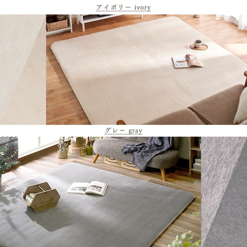 新品未使用　La cushion rug ラグ 185×240cm ライトグレー ラグ ラ・クッション 抜染 185×240cm ACRB-1824 ライトグレー