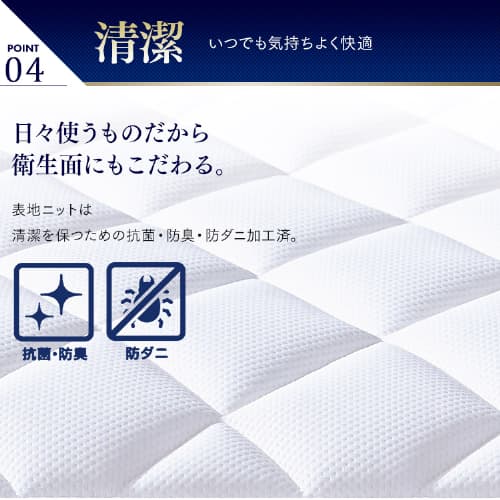 マットレス シングル ポケットコイル 硬め 厚さ30cm PMTS30H-S