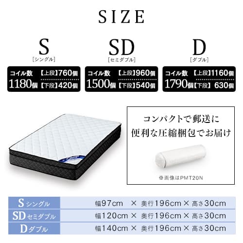 マットレス シングル ポケットコイル 硬め 厚さ30cm PMTS30H-S マットレス シングル ポケットコイル 硬め 厚さ30cm PMTS30H-S