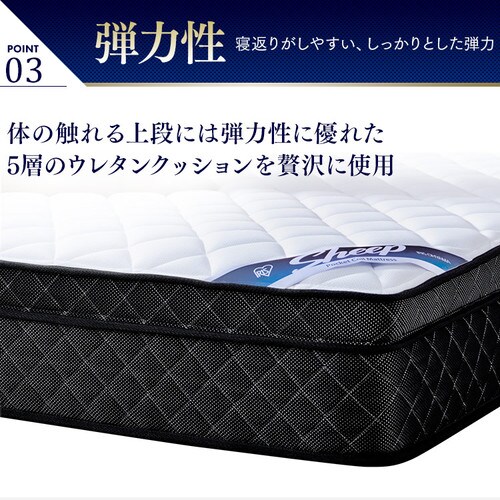 ポケットコイルマットレス ホワイト ダブル PMTS30H-D K578015│アイリスプラザ│アイリスオーヤマ公式通販サイト アイリスオーヤマ ポケットコイルマットレス PMTS30H-D 幅1400mm