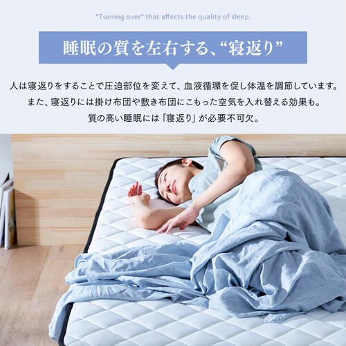 ポケットコイルマットレス ホワイト シングル PMTS21H-S K578016F│アイリスプラザ│アイリスオーヤマ公式通販サイト