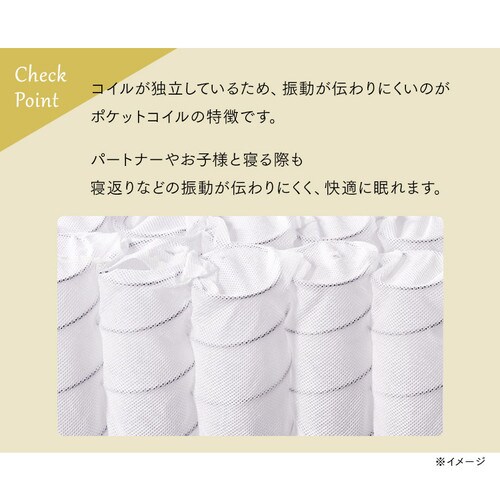 ポケットコイルマットレス ホワイト シングル PMTS21H-S K578016F│アイリスプラザ│アイリスオーヤマ公式通販サイト
