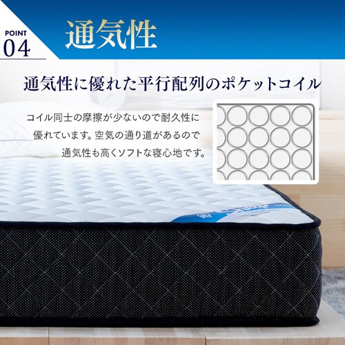 ポケットコイルマットレス ホワイト シングル PMTS21H-S K578016F│アイリスプラザ│アイリスオーヤマ公式通販サイト