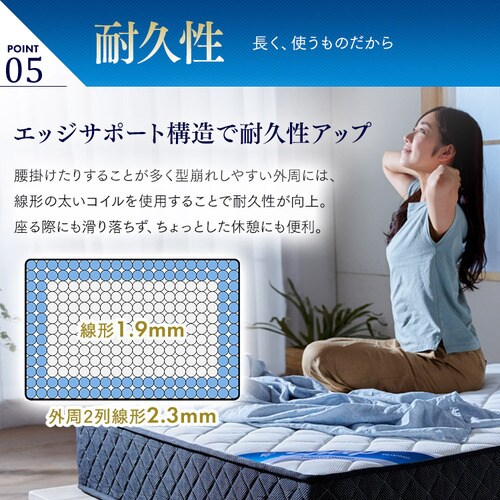 ポケットコイルマットレス ホワイト シングル PMTS21H-S K578016F│アイリスプラザ│アイリスオーヤマ公式通販サイト