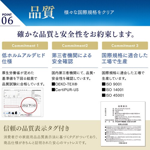 ポケットコイルマットレス ホワイト ダブル PMTS21H-D K578018F│アイリスプラザ│アイリスオーヤマ公式通販サイト アイリスオーヤマ ポケットコイルマットレス PMTS30H-D 幅1400mm
