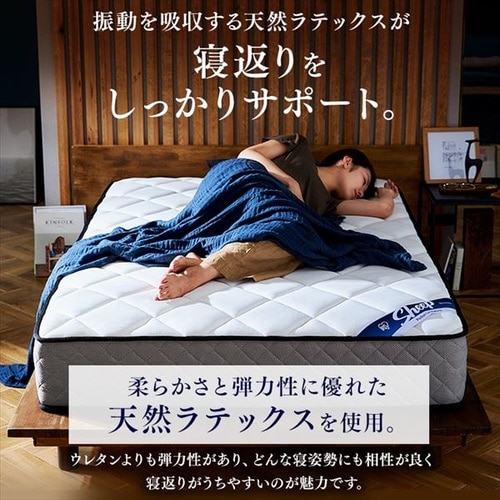 あつうし様限定コイルマットレス無印良品セミダブル