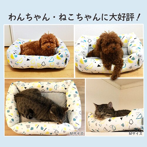 スノーブルー アイリスオーヤマ ソファーベッド Mサイズ ペットベッド 