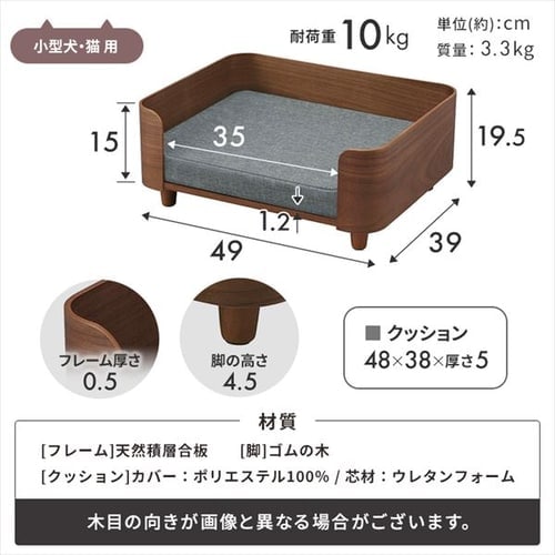 ペットハウス プライウッド スクエア ペットベッド 犬 猫