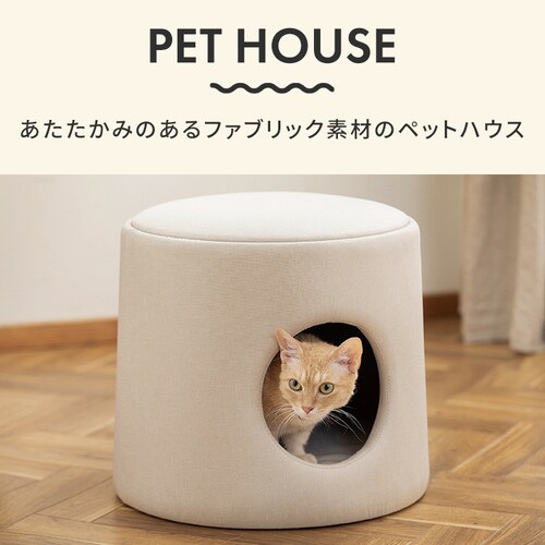 楽天市場】ペット ベット ペットハウス 猫の家 ZEZE ゼゼ POT