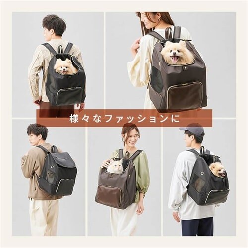 HappyDays ペット用リュックキャリーライトブラウン(ペット用品) HappyDays ペット用リュックキャリーライトブラウン(ペット用品)