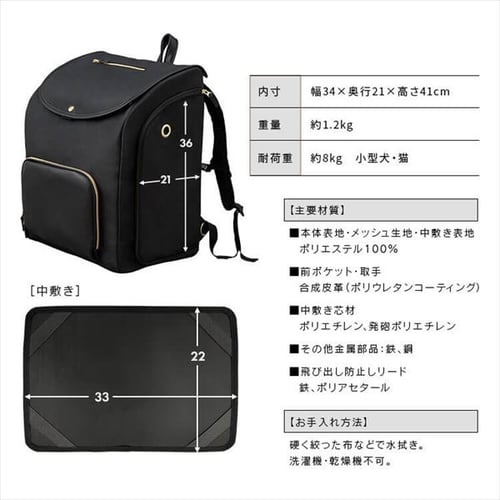 今なら!ジャーキーおまけ付き選べる】前かけできるペットリュック P