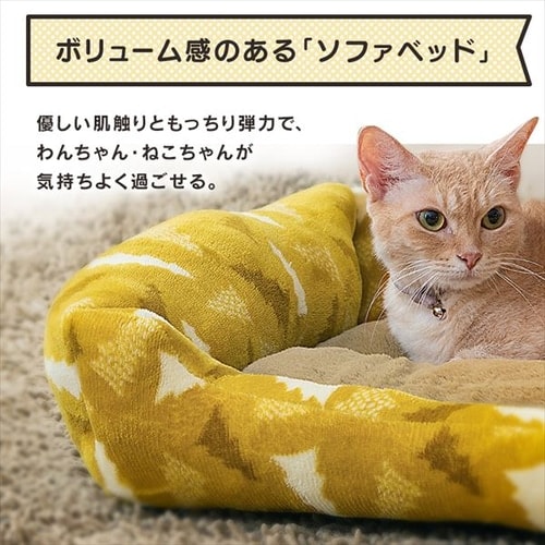 楽天市場】ペットベット 柴犬 犬用マット 柴犬 ベッド 大型犬