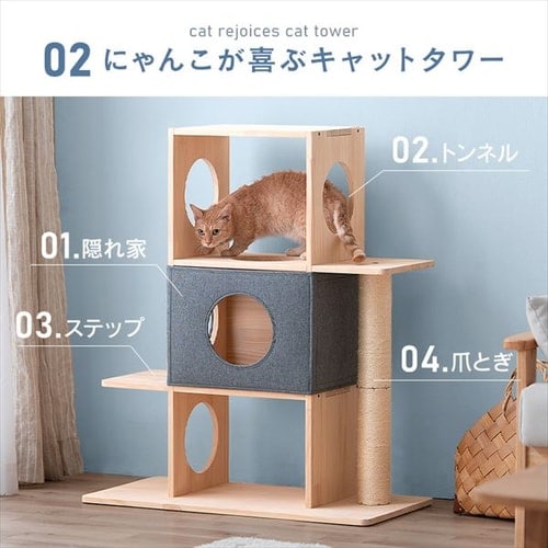 キアットタワー 爪とぎ タワー