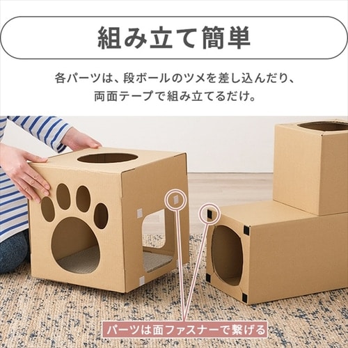 猫用おもちゃ ねこねこトンネル BOX＋T字セット P103428