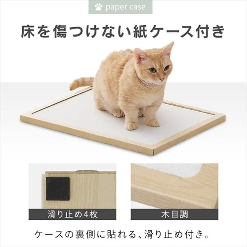猫用珪藻土マット NECOCOCHI ねここち ナチュラル_7