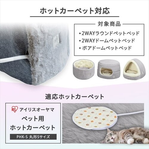 温熱ラジウムドームベッド flieder-ryukyu_onnetsu-8_6