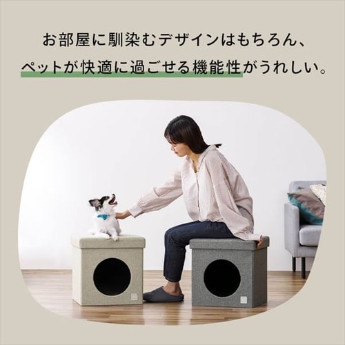 ペットハウス グレー ホワイト(ベージュ) インナーボックス型ペットハウス 横型 グレー | ペット用品（犬