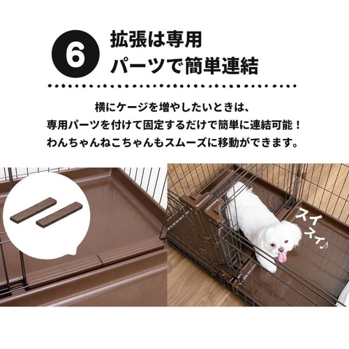 コンビネーションサークル にゃんこ向け2段セット P-CS-932 ブラウン