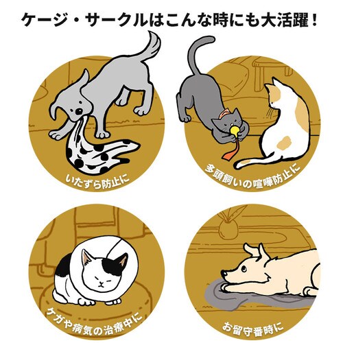 コンビネーションサークル にゃんこ向け2段セット P-CS-932 ブラウン 