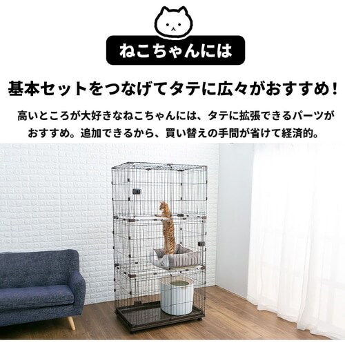 コンビネーションサークル 猫　2段　新品未使用 箱入り