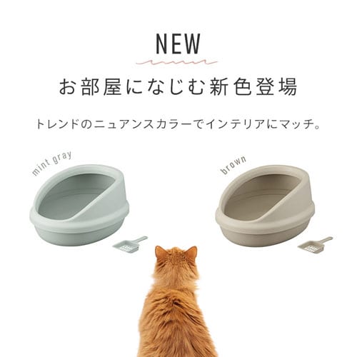 Pety 猫用トイレ カバー付き Pety 猫用トイレ カバー付き Amazon | 猫 トイレ 多頭飼い用