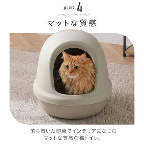 新発売 猫のトイレ フルカバー P-NE-500-F ミントグレー 207010 社交ダンス